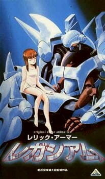 Легасиям (1987)