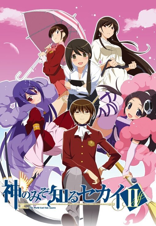 Одному лишь Богу ведомый мир OVA-1 (2011)
