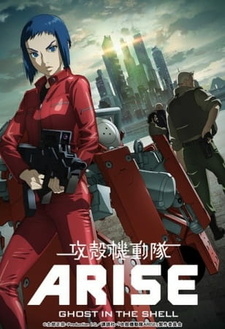  Призрак в доспехах OVA (2013) 