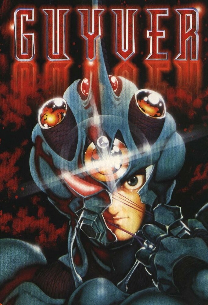 Гайвер OVA (1989)