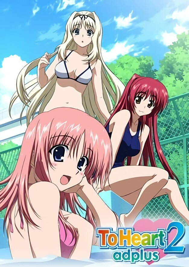 Для сердца 2 OVA-3 (2009)